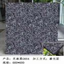 承德芝麻黑 地铺石 干挂