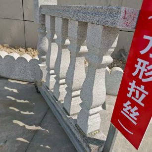 承德芝麻白阳台栏杆