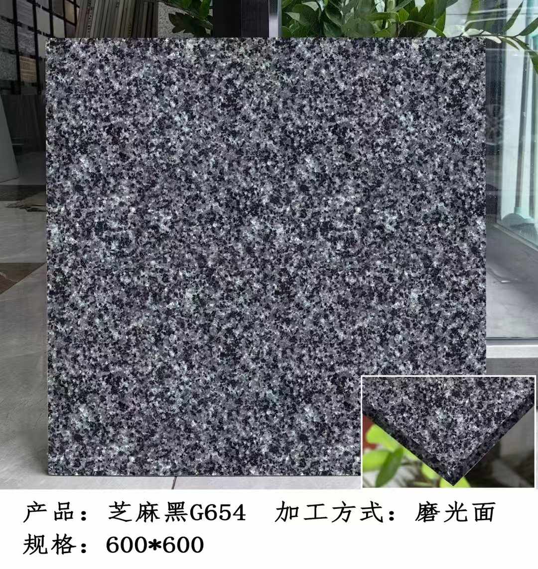 承德芝麻黑 地铺石 干挂