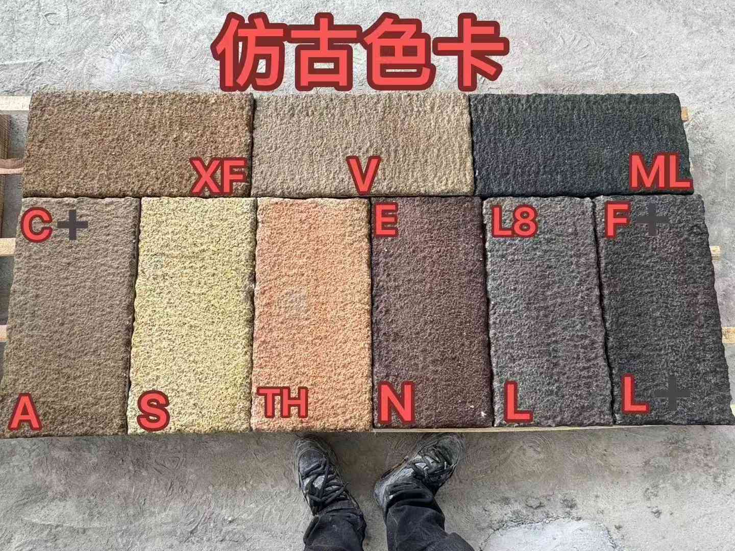 承德仿古石 老石板 做旧石