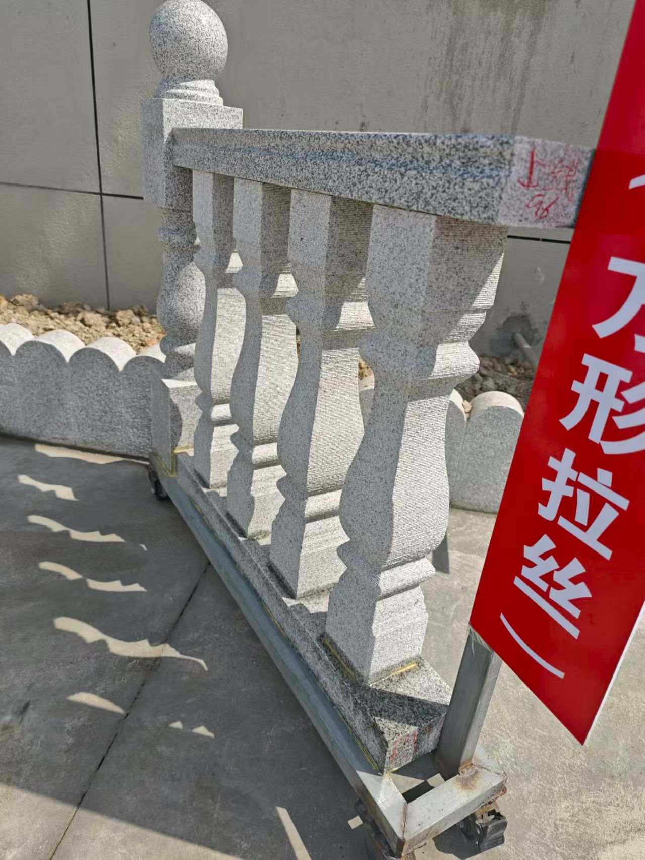 承德芝麻白阳台栏杆